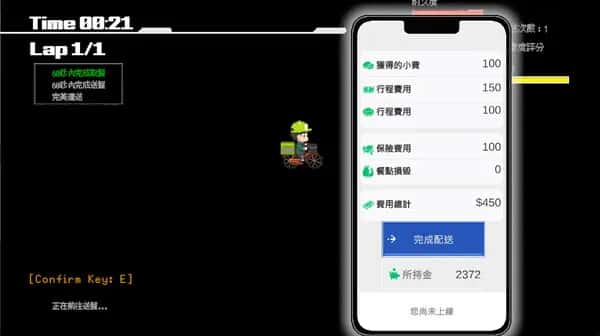 PC/像素SLG 外送热/DeliveryHot v20250626 官放中文版 3.7G游戏封面